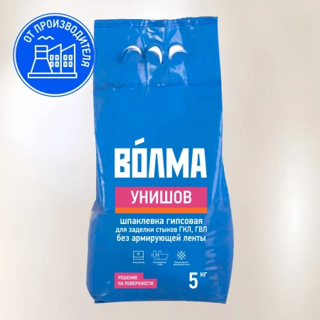 Шпаклевка гипсовая для заделки стыков ГКЛ, ГВЛ без армирующей ленты "ВОЛМА-Унишов", 5 кг
